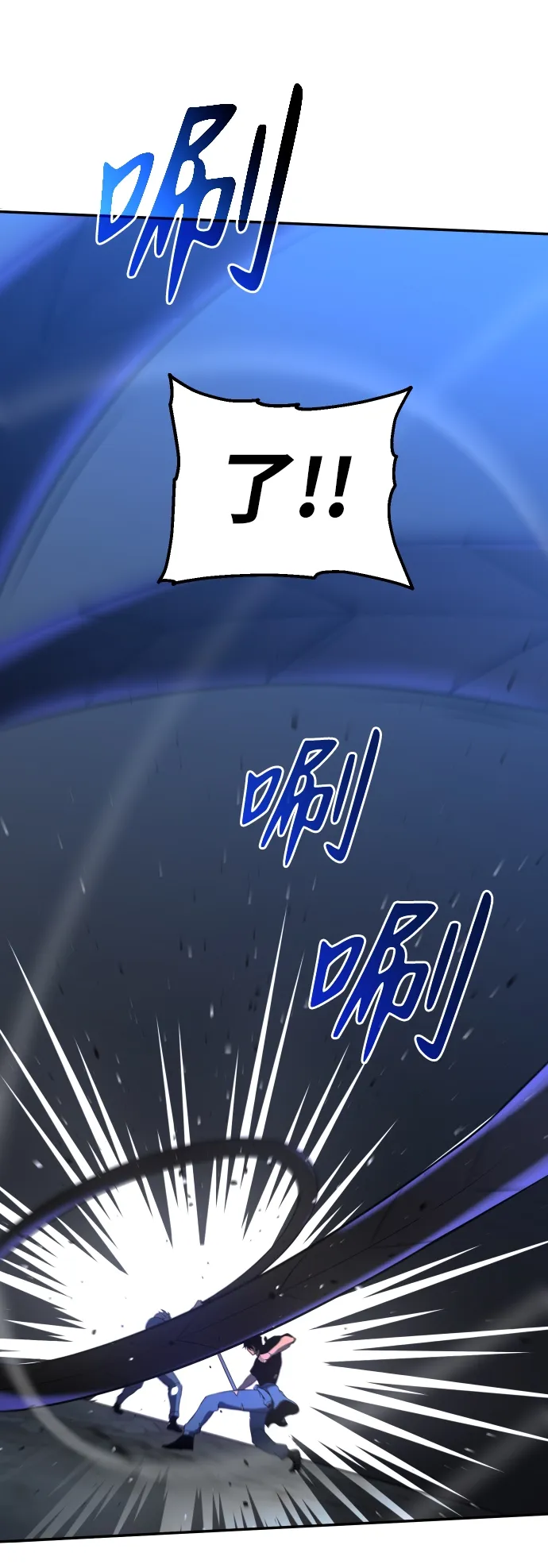 [第3话] 袭击（2） 第94页