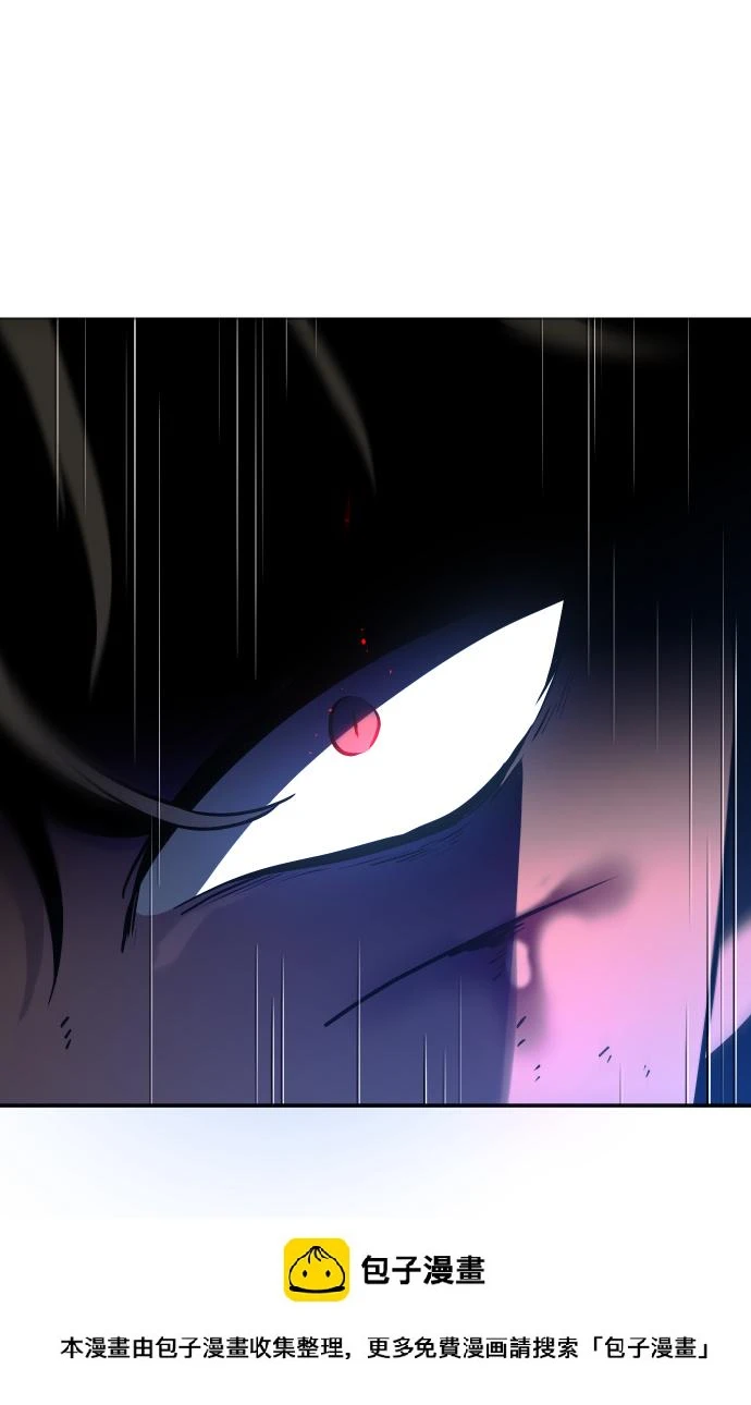 [第3话] 袭击（2） 第100页
