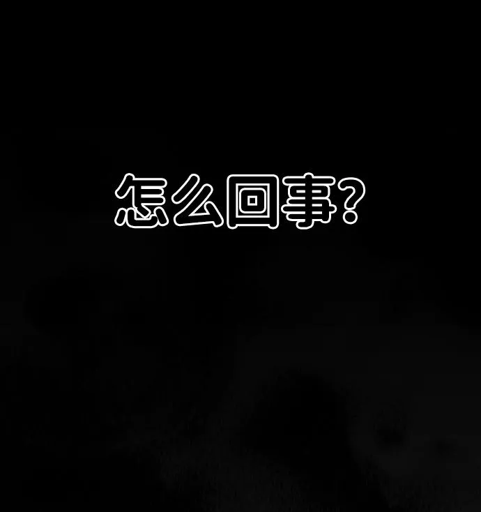 [第3话] 袭击（2） 第102页