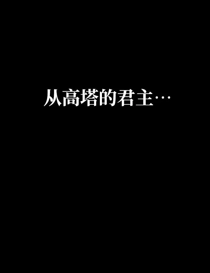 [第2话] 袭击（1） 第28页