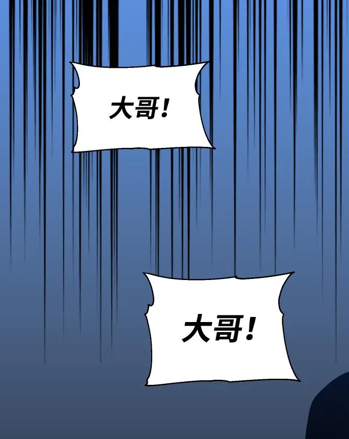 [第2话] 袭击（1） 第30页
