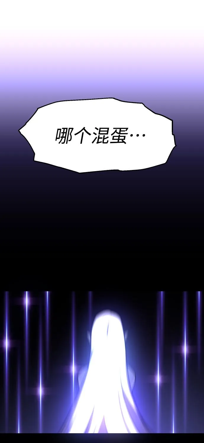 [第2话] 袭击（1） 第171页