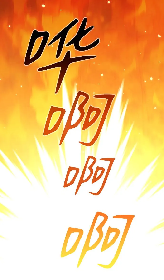 [第2话] 袭击（1） 第175页