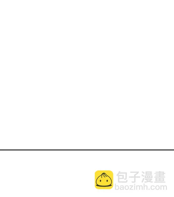 [第2话] 袭击（1） 第176页