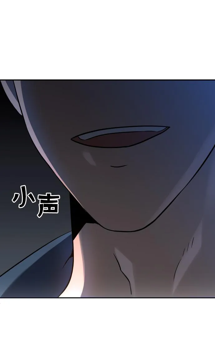 [第2话] 袭击（1） 第213页