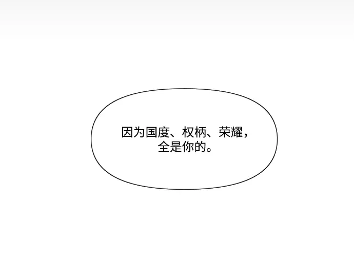 [第1话] 高塔鉴别师 第7页
