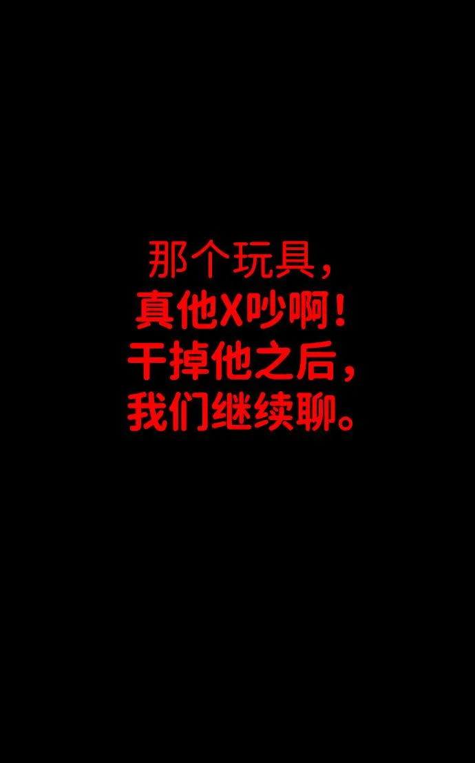 [第1话] 高塔鉴别师 第10页