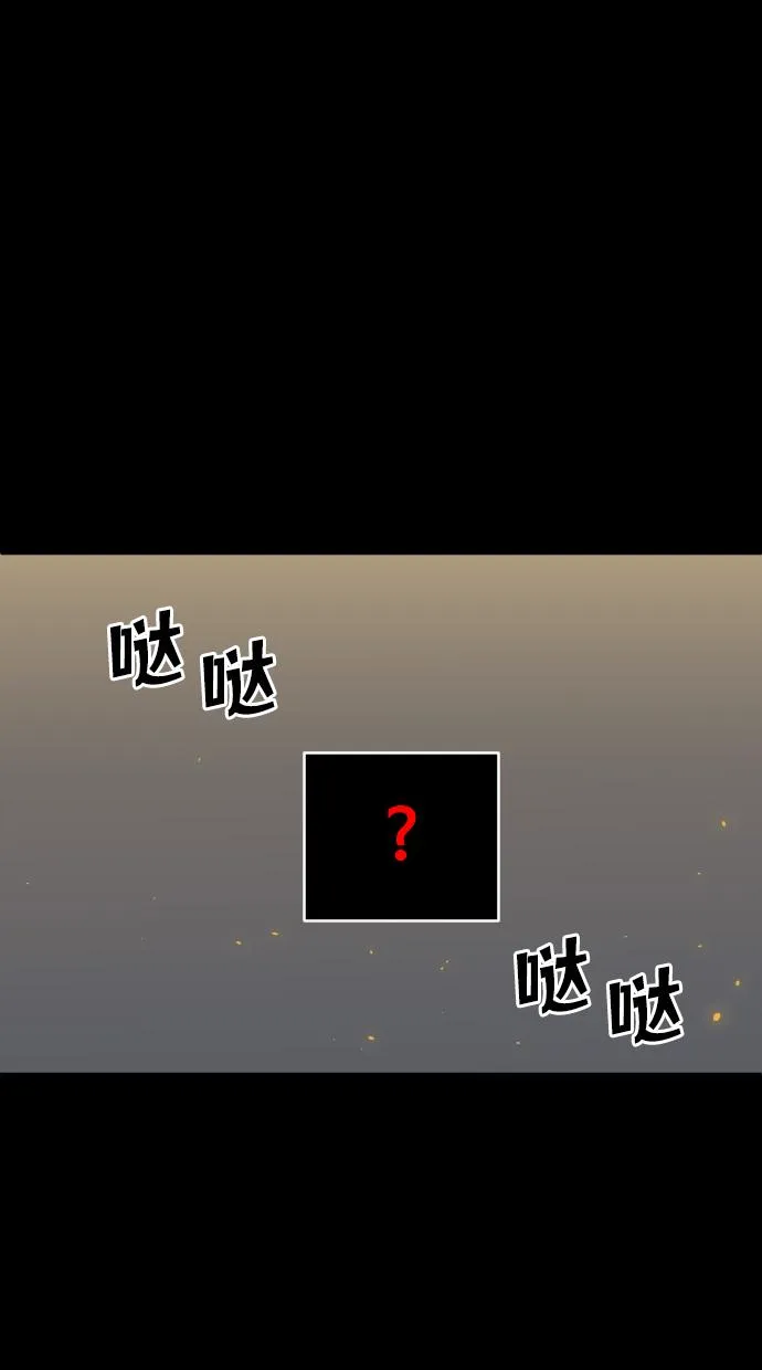 [第1话] 高塔鉴别师 第13页