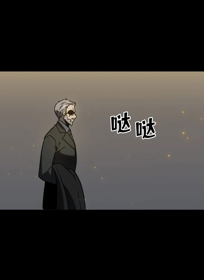 [第1话] 高塔鉴别师 第14页