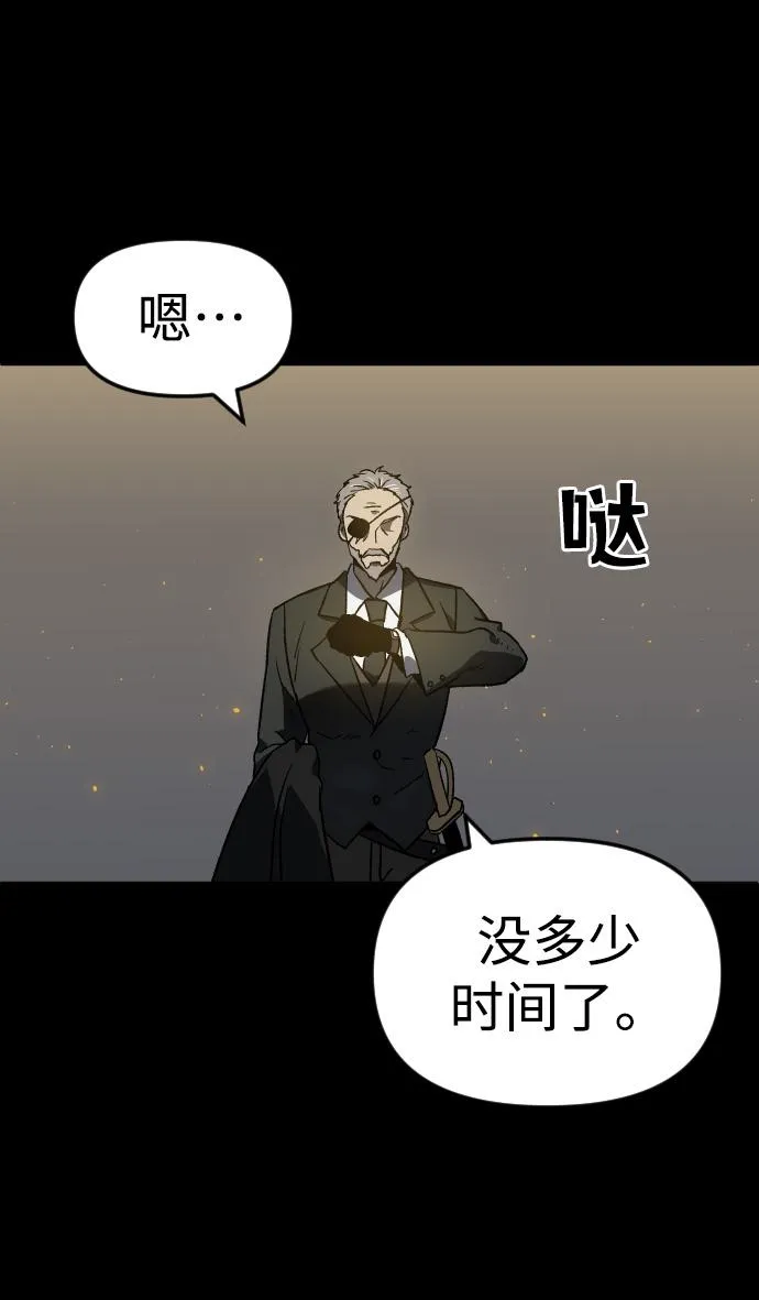[第1话] 高塔鉴别师 第15页