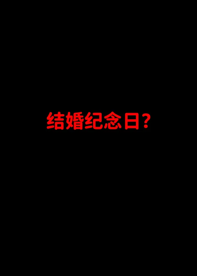 [第1话] 高塔鉴别师 第17页