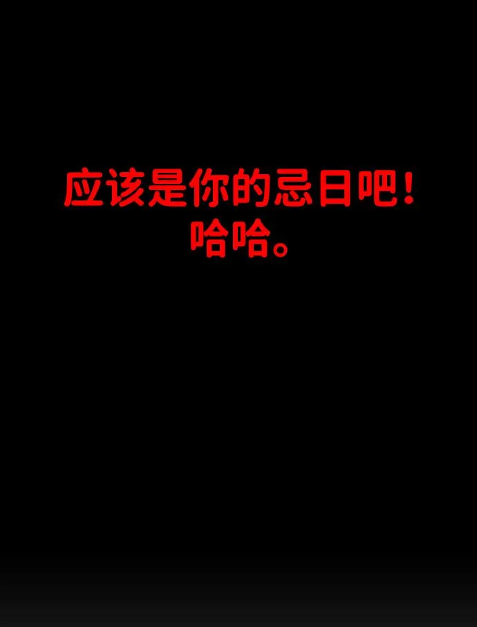 [第1话] 高塔鉴别师 第20页