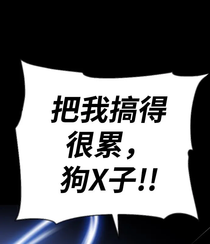 [第1话] 高塔鉴别师 第27页