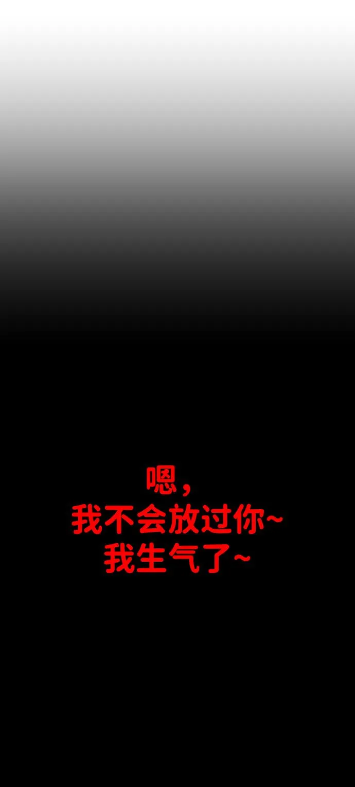[第1话] 高塔鉴别师 第33页
