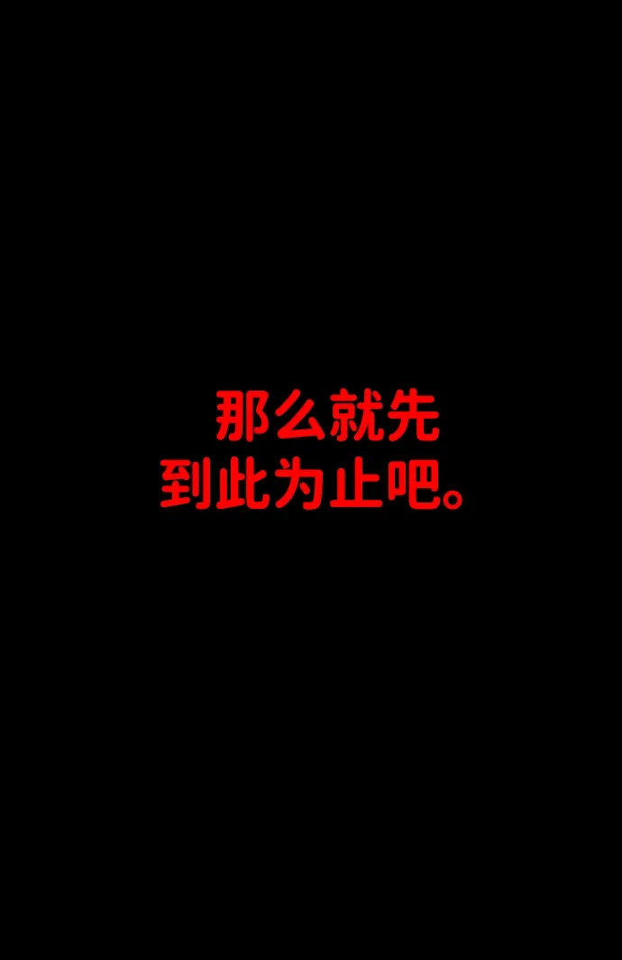 [第1话] 高塔鉴别师 第34页