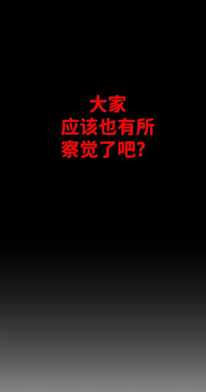 [第1话] 高塔鉴别师 第35页