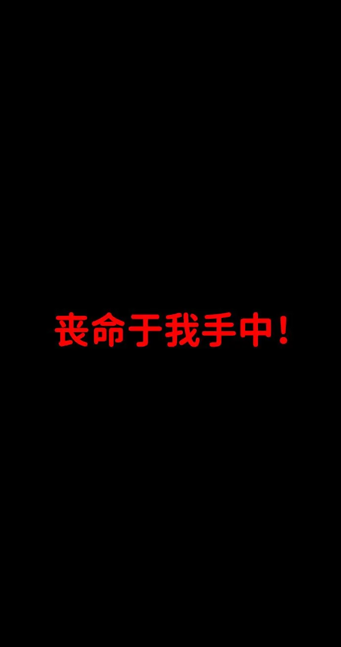 [第1话] 高塔鉴别师 第45页