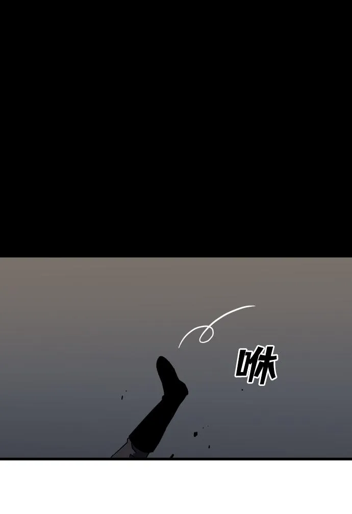 [第1话] 高塔鉴别师 第53页