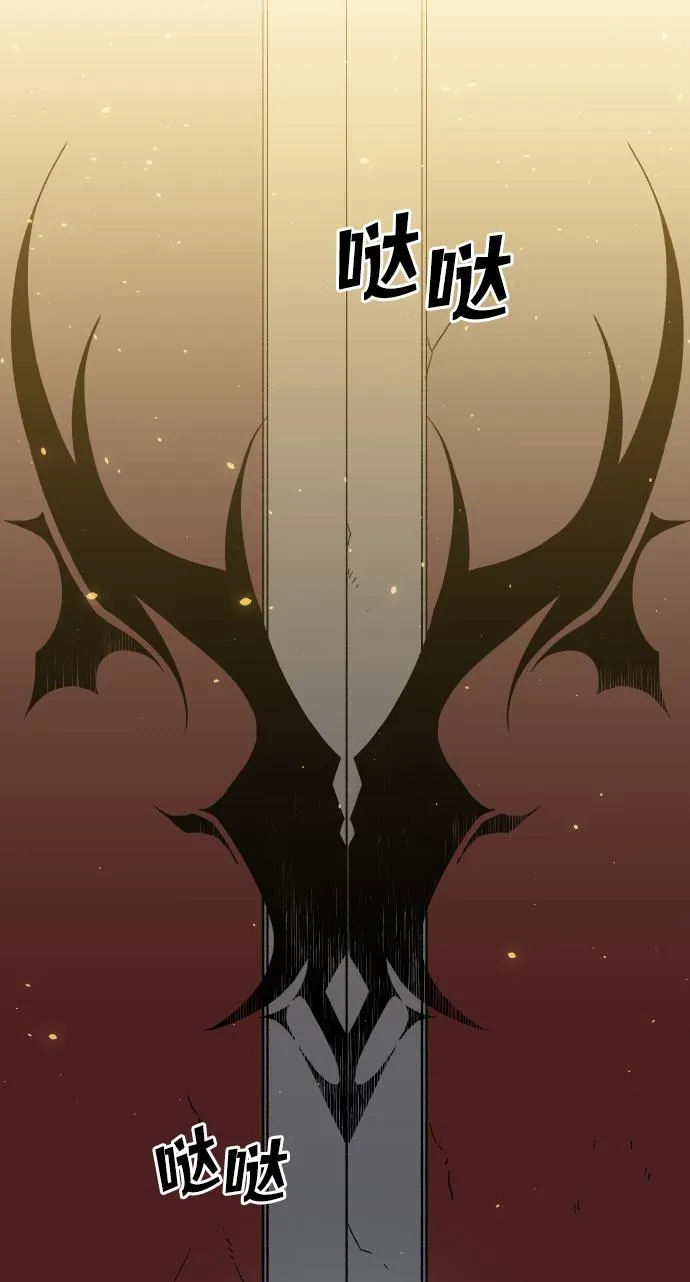 [第1话] 高塔鉴别师 第55页