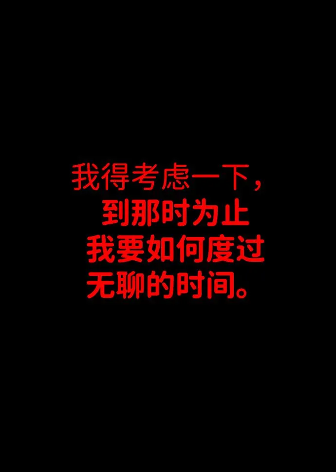[第1话] 高塔鉴别师 第60页