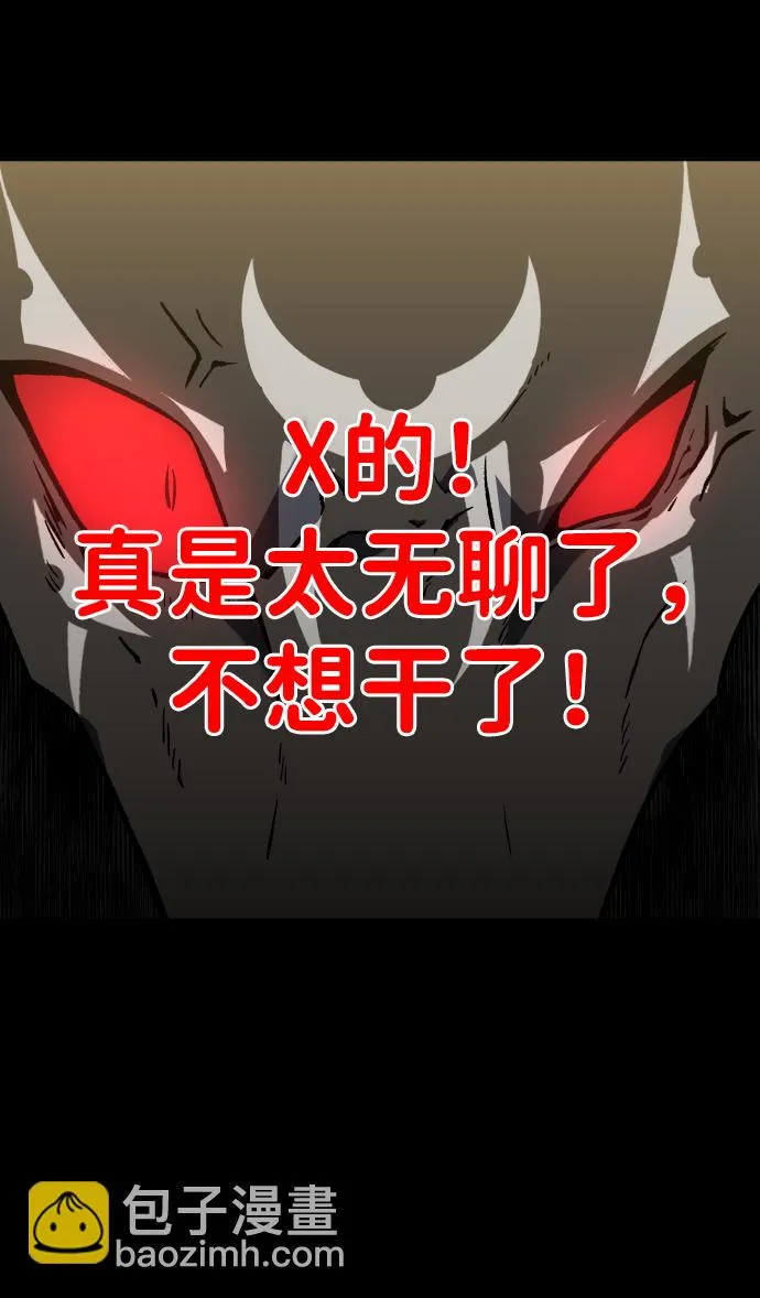 [第1话] 高塔鉴别师 第62页