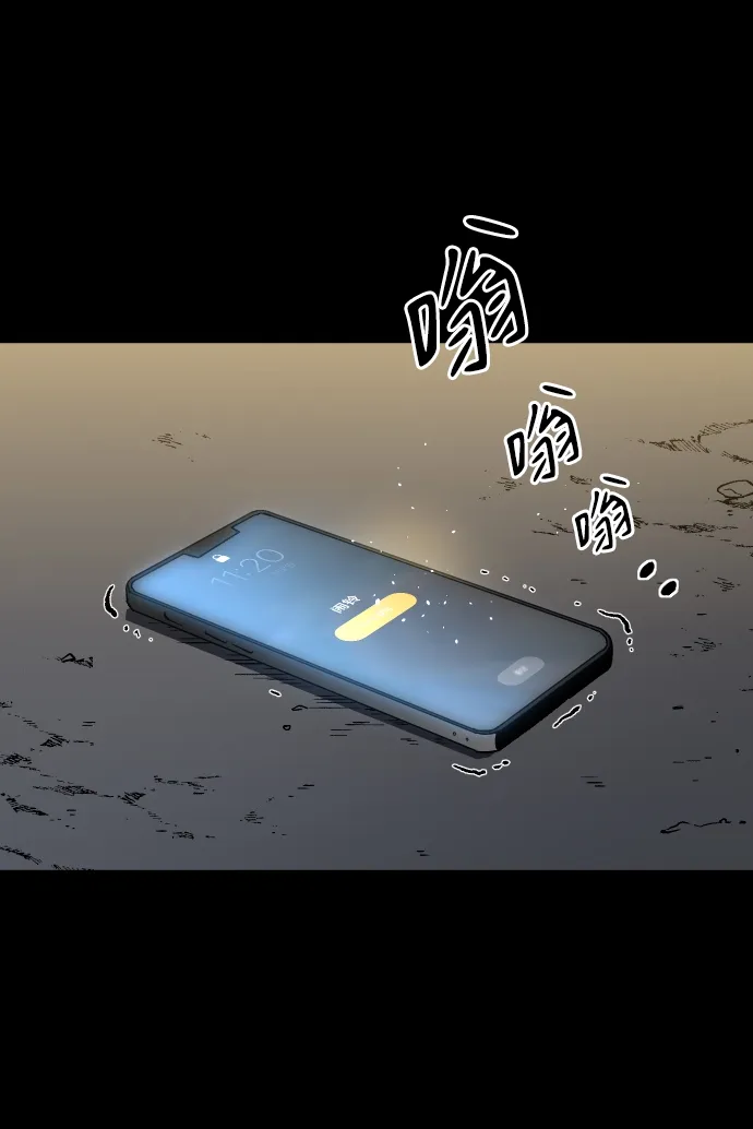 [第1话] 高塔鉴别师 第70页