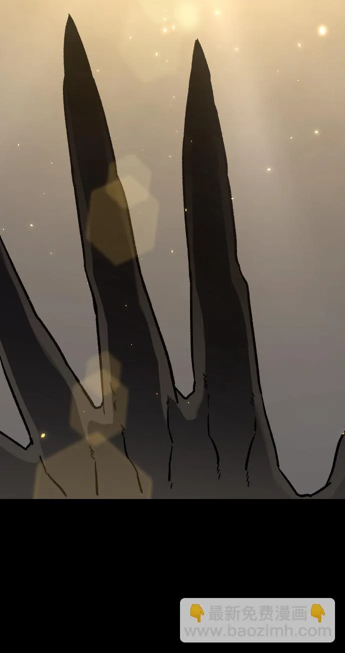 [第1话] 高塔鉴别师 第113页