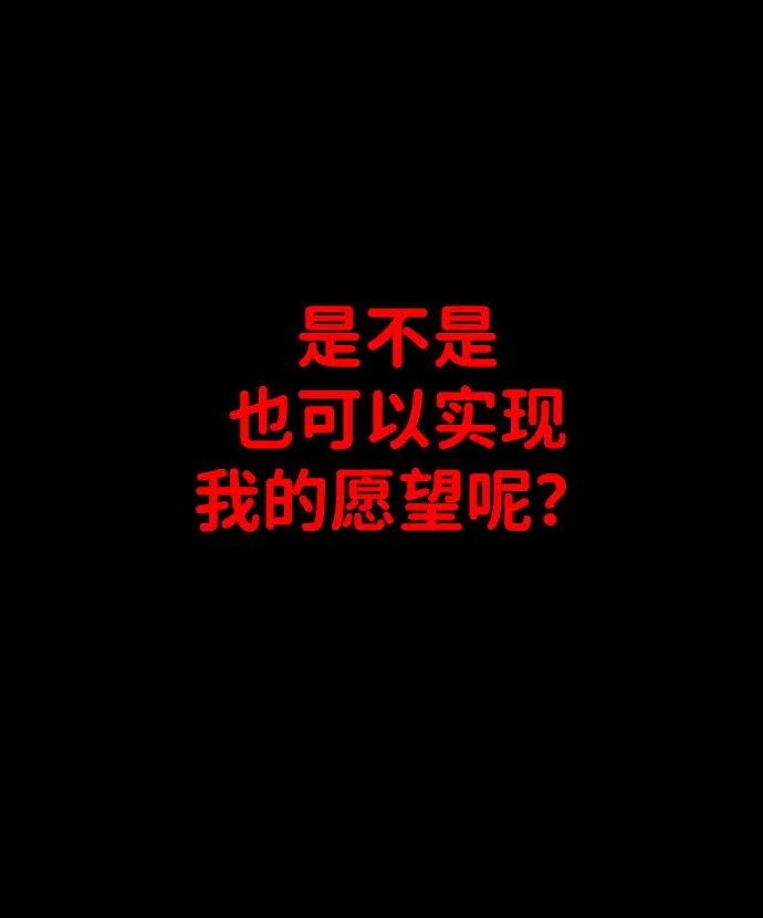 [第1话] 高塔鉴别师 第114页