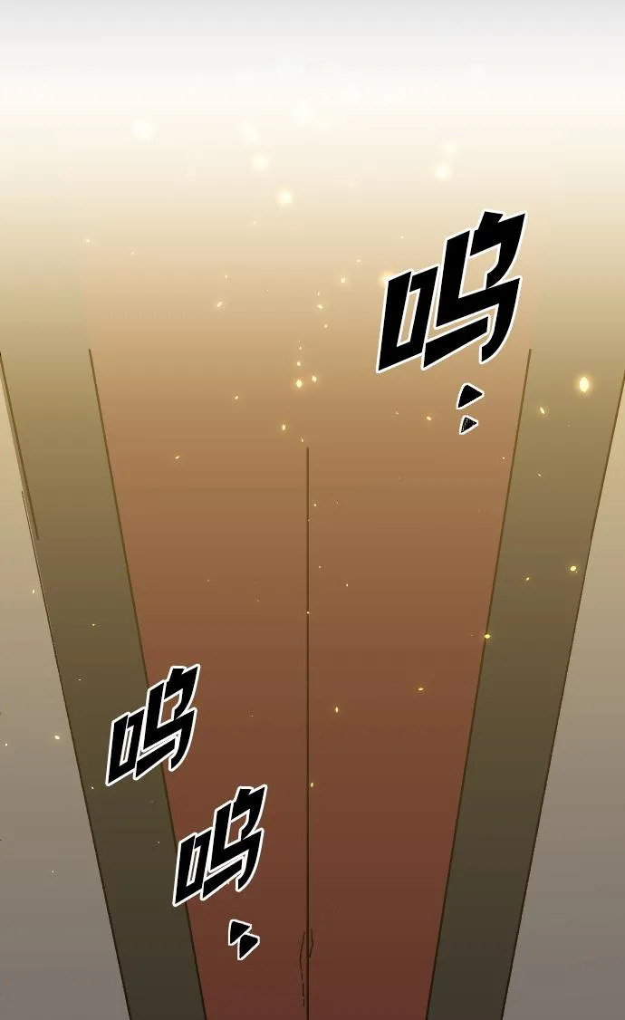[第1话] 高塔鉴别师 第121页