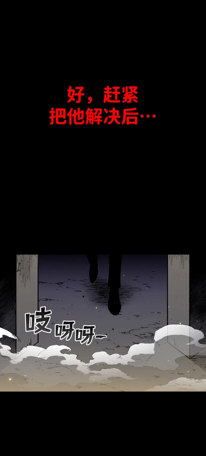 [第1话] 高塔鉴别师 第124页
