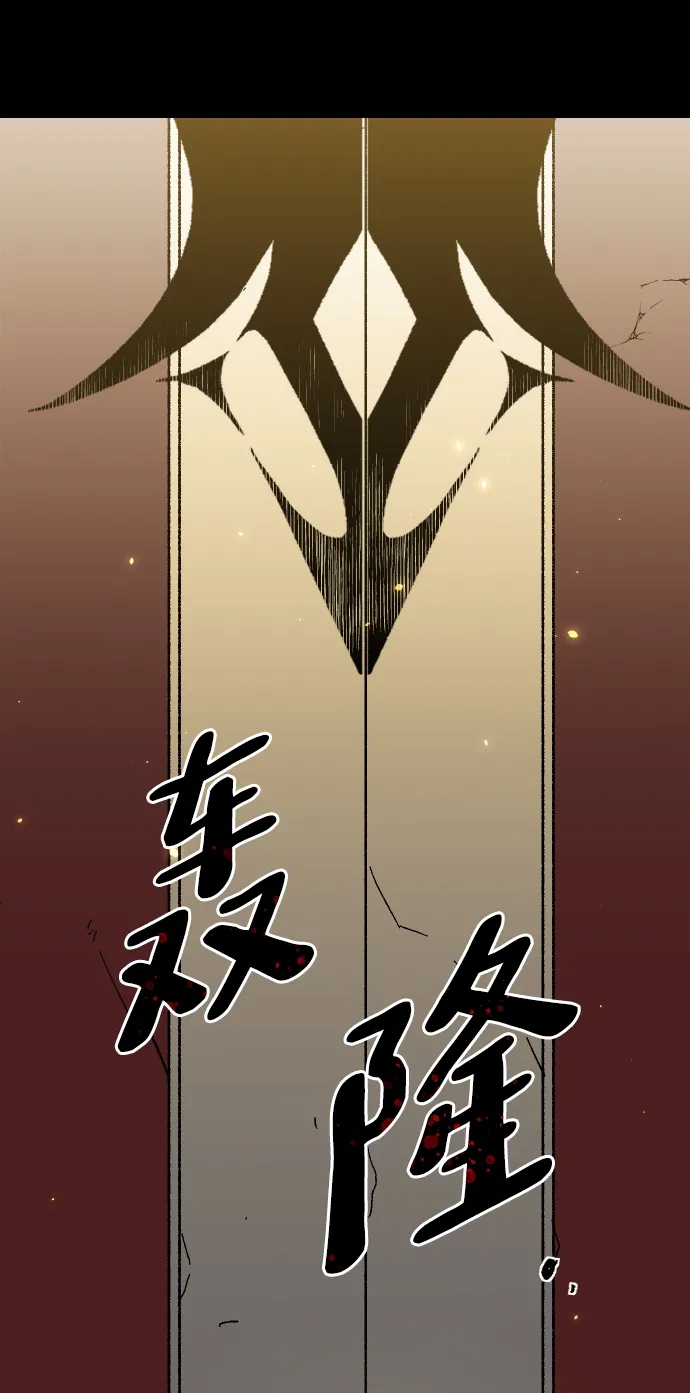 [第1话] 高塔鉴别师 第126页