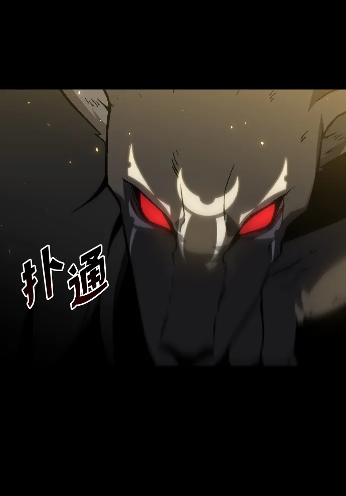 [第1话] 高塔鉴别师 第130页