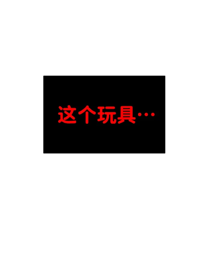 [第1话] 高塔鉴别师 第135页