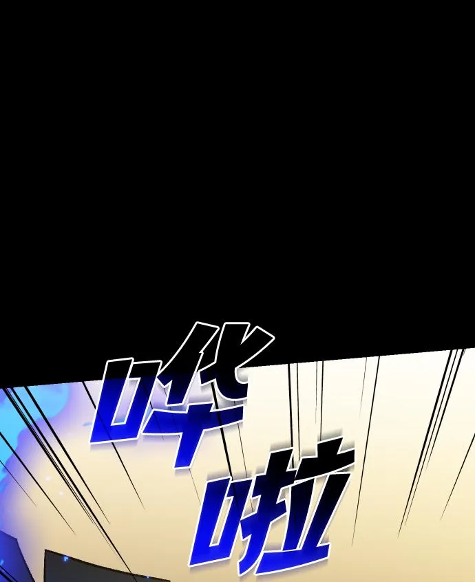[第1话] 高塔鉴别师 第137页