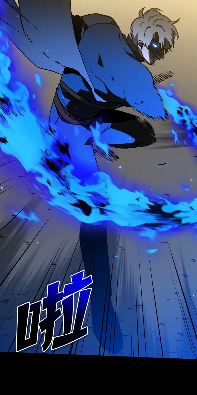 [第1话] 高塔鉴别师 第138页