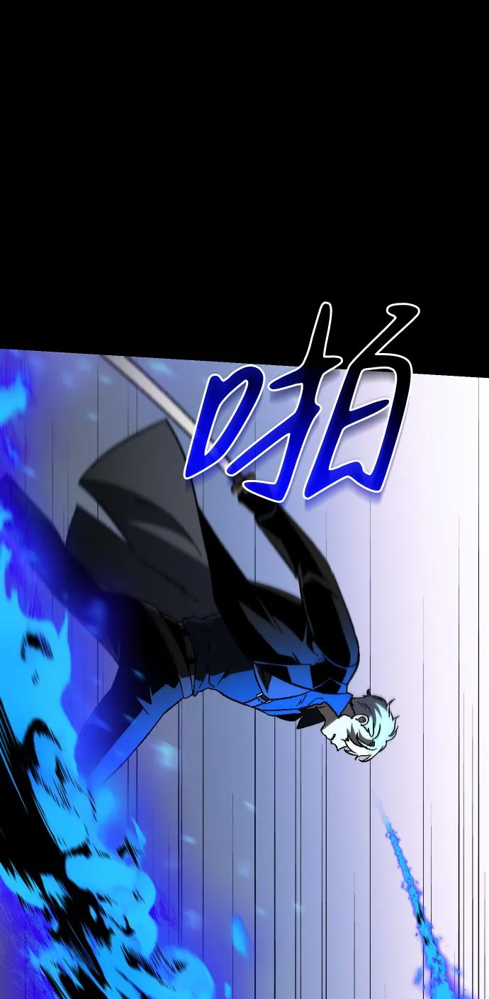 [第1话] 高塔鉴别师 第139页