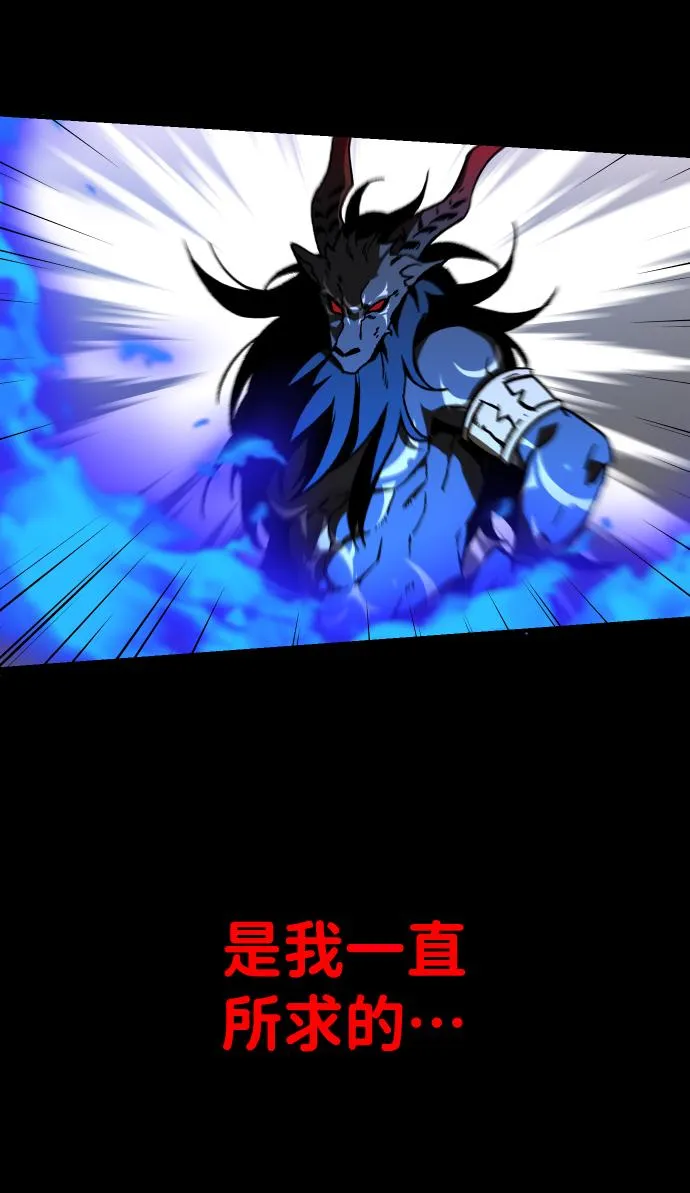 [第1话] 高塔鉴别师 第141页