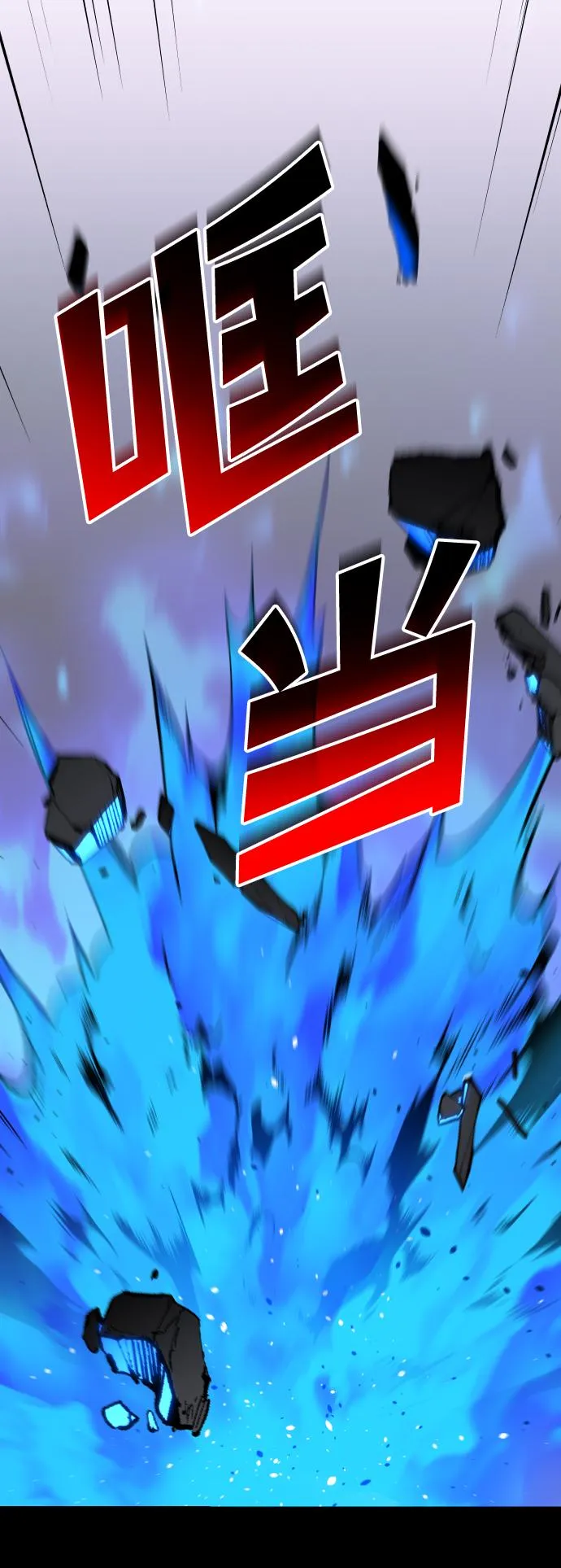 [第1话] 高塔鉴别师 第143页