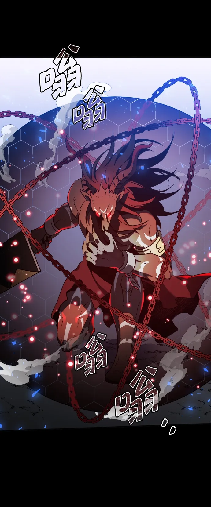 [第1话] 高塔鉴别师 第146页