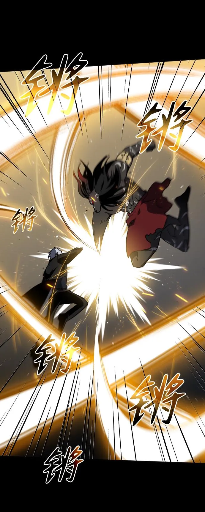 [第1话] 高塔鉴别师 第149页