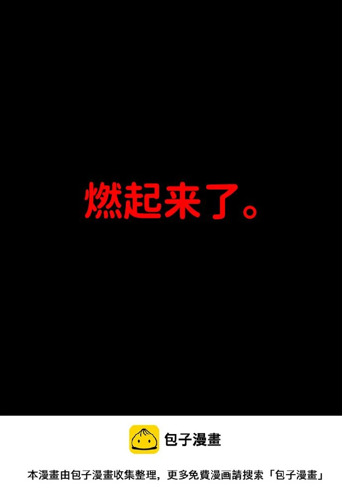 [第1话] 高塔鉴别师 第150页