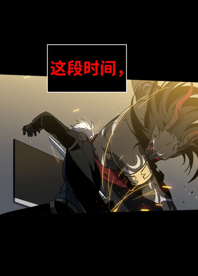[第1话] 高塔鉴别师 第151页