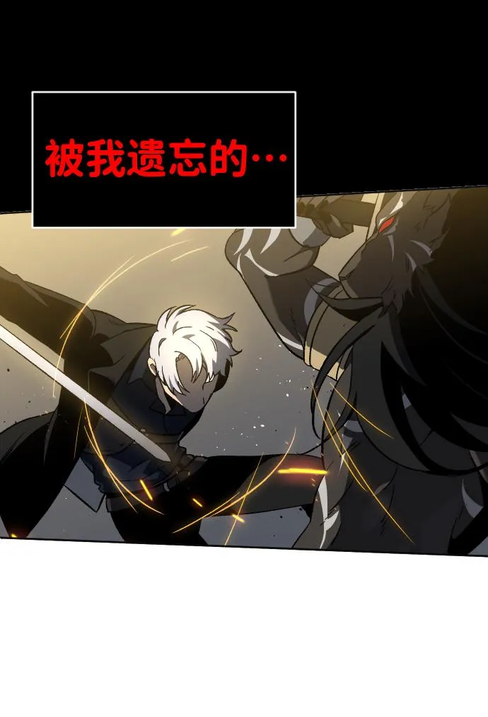 [第1话] 高塔鉴别师 第152页