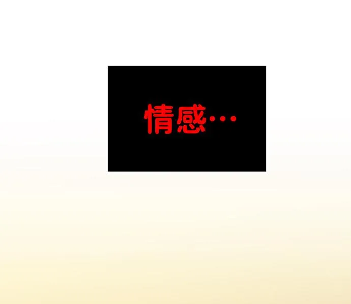 [第1话] 高塔鉴别师 第153页