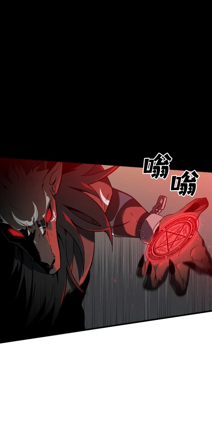 [第1话] 高塔鉴别师 第155页