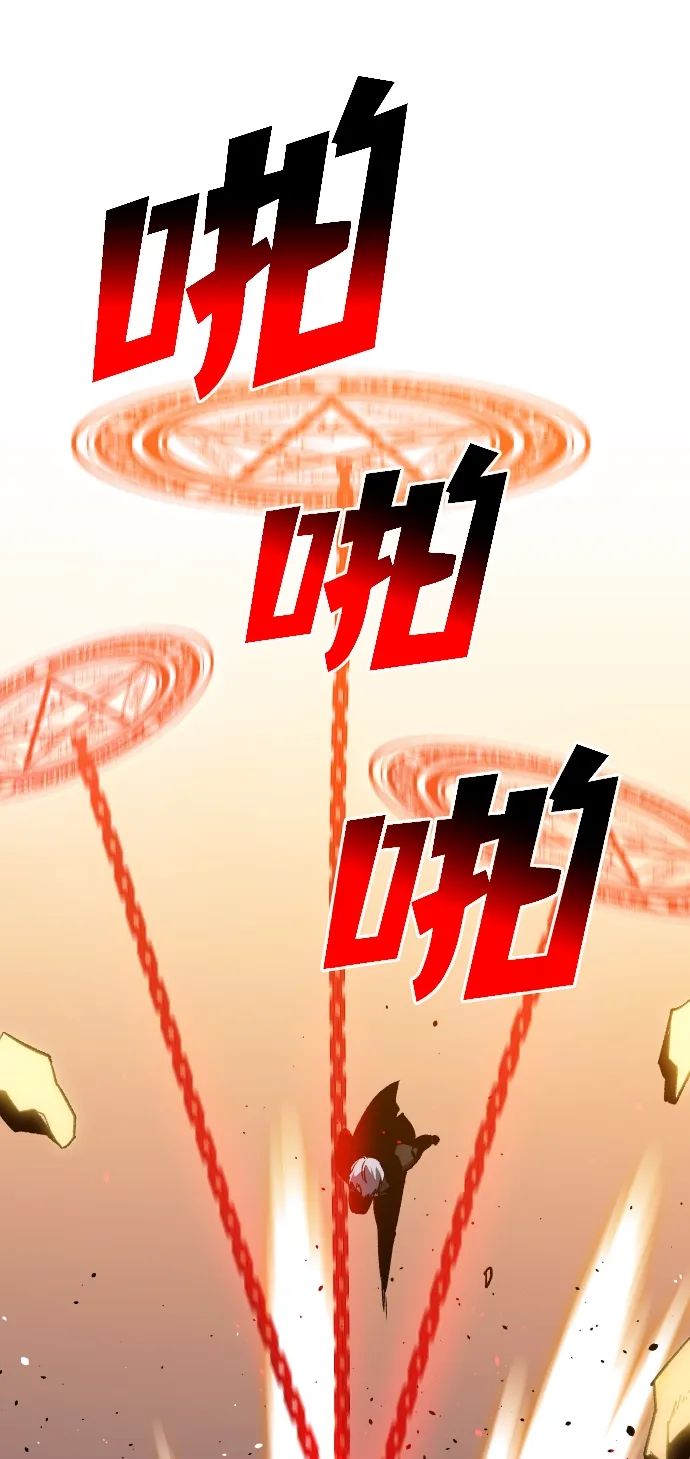 [第1话] 高塔鉴别师 第156页