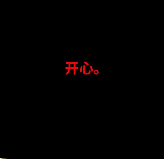 [第1话] 高塔鉴别师 第160页