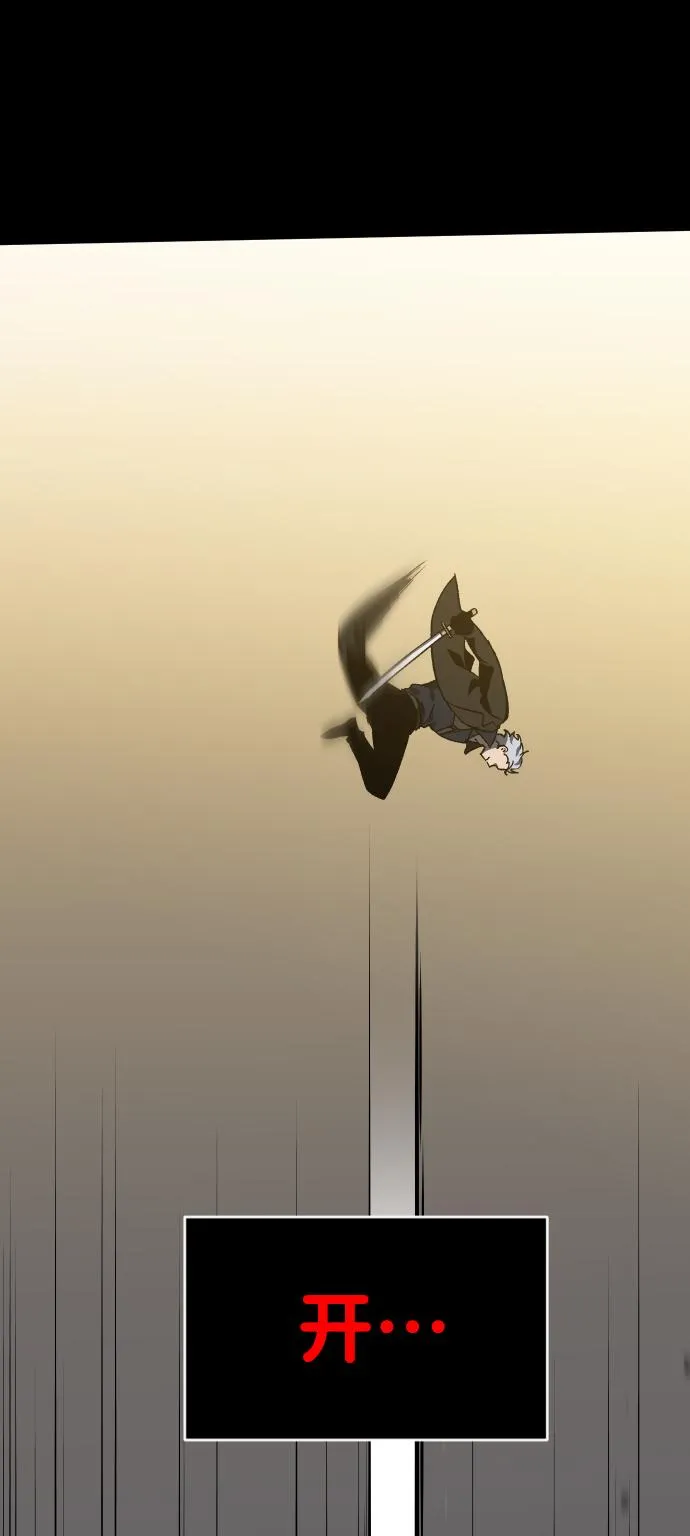 [第1话] 高塔鉴别师 第163页