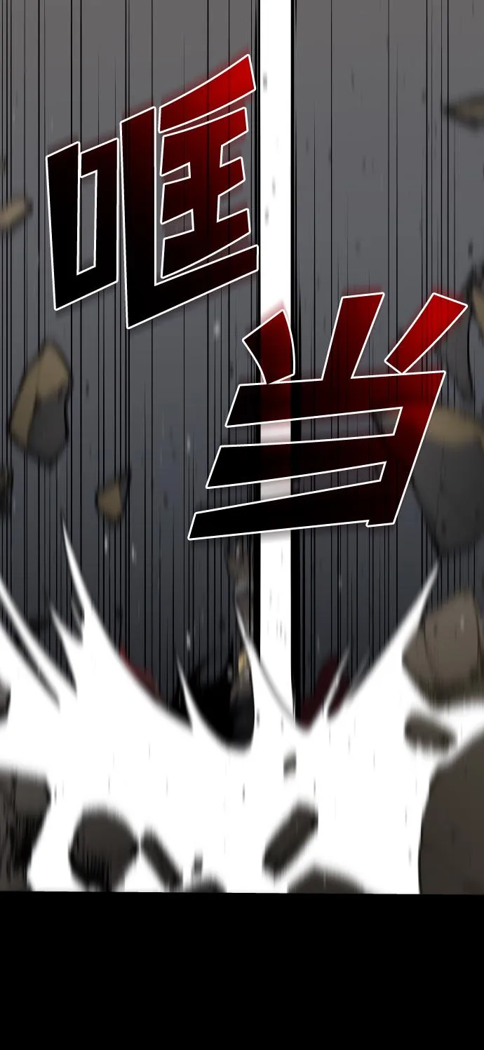 [第1话] 高塔鉴别师 第164页