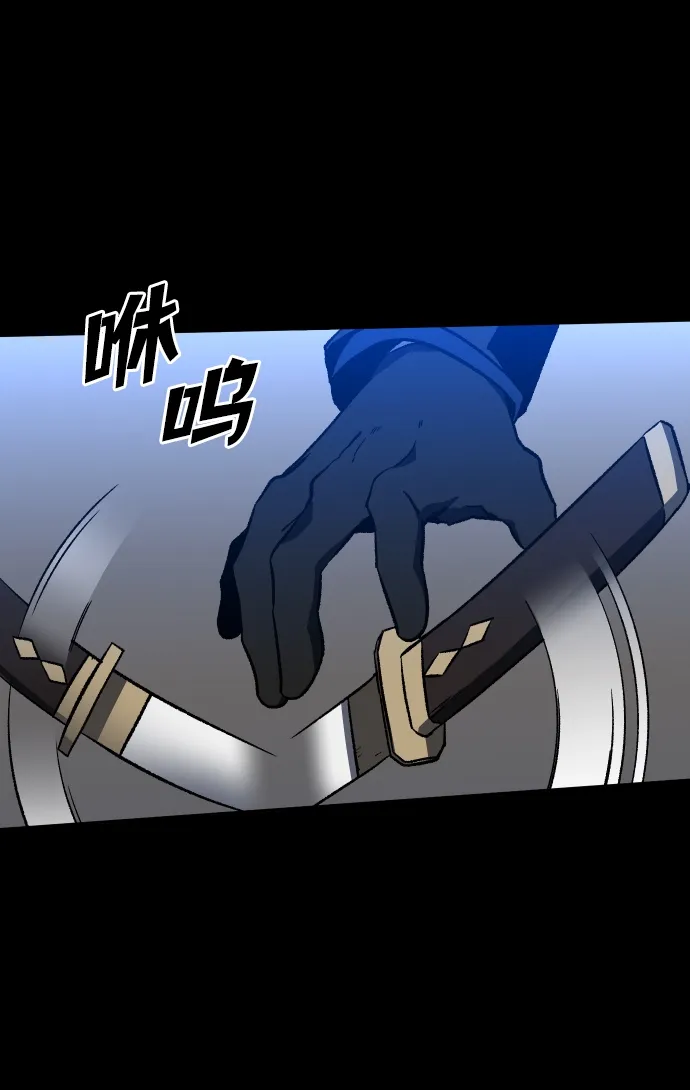 [第1话] 高塔鉴别师 第165页